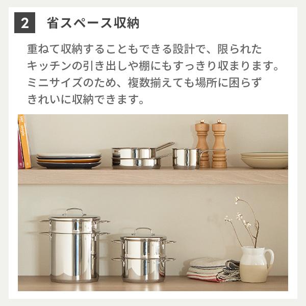 WMF（ヴェーエムエフ） ミニ クックウェア 3Pセット W0798556040 両手