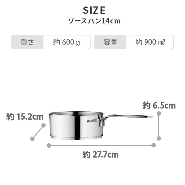 WMF（ヴェーエムエフ） ミニ クックウェア 3Pセット W0798556040 両手