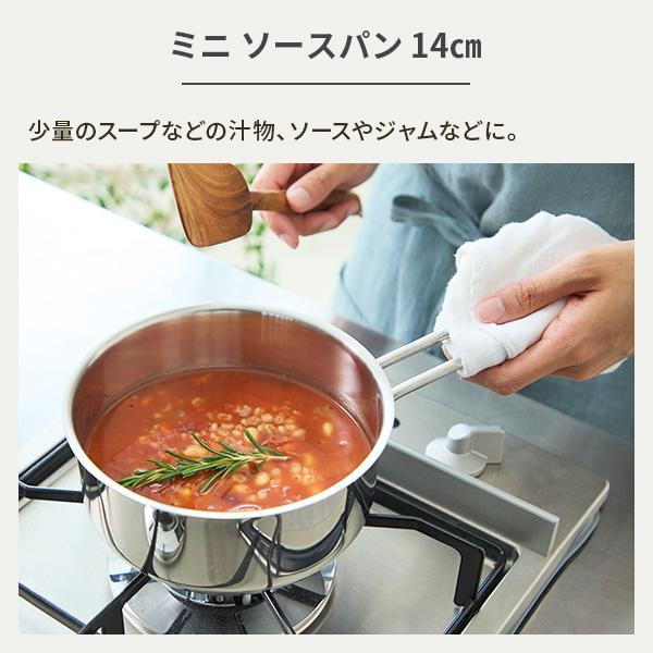 WMF（ヴェーエムエフ） ミニ クックウェア 3Pセット W0798556040 両手