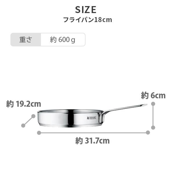 WMF（ヴェーエムエフ） ミニ クックウェア 3Pセット W0798556040 両手