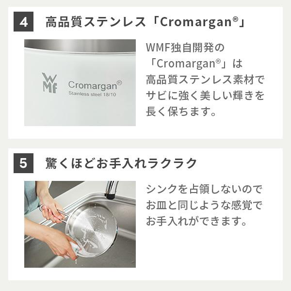 WMF（ヴェーエムエフ） ミニ クックウェア 3Pセット W0798556040 両手