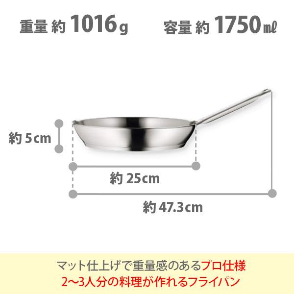 WMF ヴェーエムエフ グルメプラス フライパン24cm W0728246031 WMF ヴェーエムエフ グルメプラス フライパン24cm W0728246031