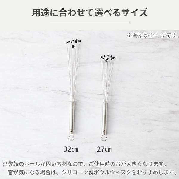 WMF（ヴェーエムエフ） シリコーンボウルウィスク 27cm W1873006030 泡