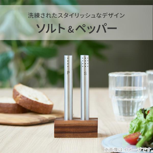 WMF（ヴェーエムエフ） ソルト&ペッパー ウッドスタンド付 W0634546040