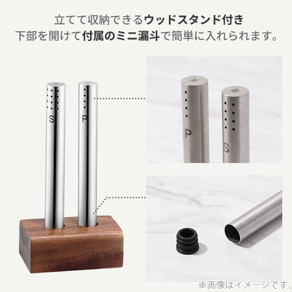 WMF（ヴェーエムエフ） ソルト&ペッパー ウッドスタンド付 W0634546040