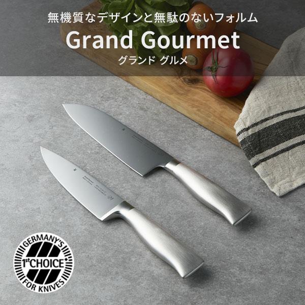 WMF（ヴェーエムエフ） グランドグルメ シェフナイフ PC W1880346032