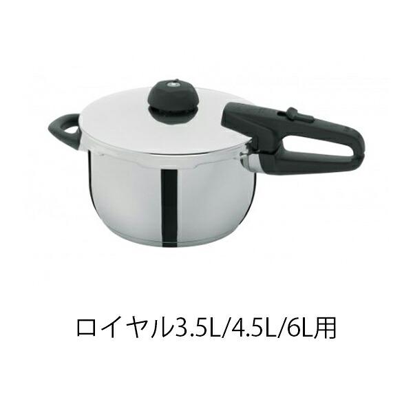 Fissler（フィスラー） 【公式】 ゴムパッキン 22cm NEWロイヤル