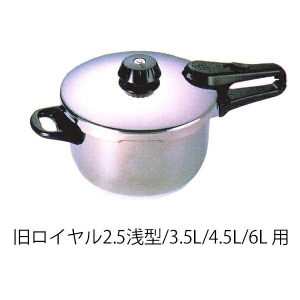 Fissler（フィスラー） 【公式】 ゴムパッキン 22cm NEWロイヤル
