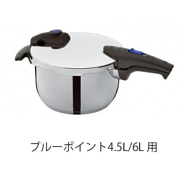 Fissler（フィスラー） 【公式】 ゴムパッキン 22cm NEWロイヤル