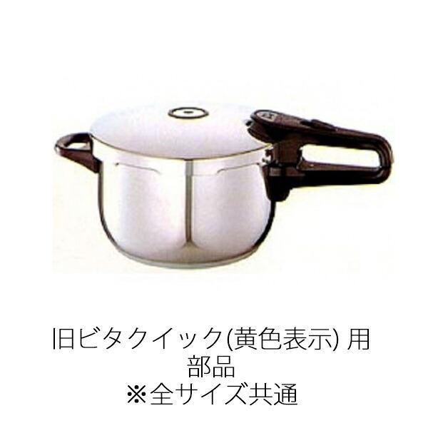 Fissler（フィスラー） 【公式】 ゴムパッキン 22cm NEWロイヤル