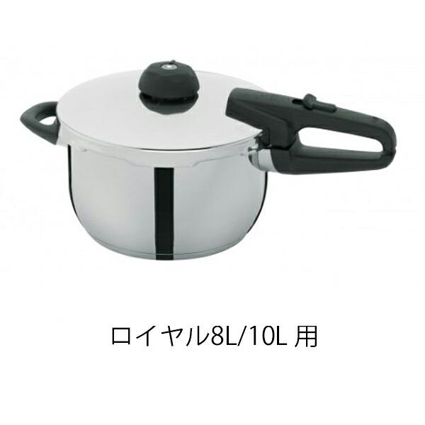 Fissler（フィスラー） 【公式】 ゴムパッキン 26cm (NEWロイヤル、旧