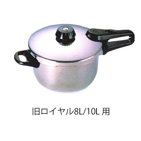 Fissler（フィスラー） 【公式】 ゴムパッキン 26cm (NEWロイヤル、旧