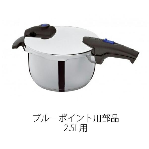 Fissler（フィスラー） 【公式】 ゴムパッキン 18cm 〔NEWロイヤル