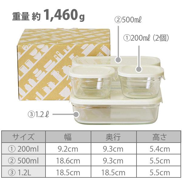 iwaki 保存・調理容器　パック＆レンジ　18点セット iwaki（イワキ） パック＆レンジ 角型 8点 セット グリーン 耐熱ガラス