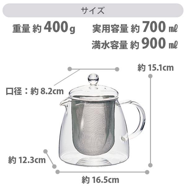 HARIO（ハリオ） リーフティーポット・ピュア 700ml CHEN-70T