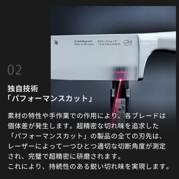 WMF（ヴェーエムエフ） グランドグルメ 三徳ナイフ PC W1891946032