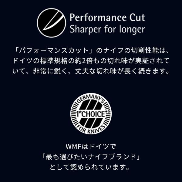 WMF（ヴェーエムエフ） グランドグルメ 三徳ナイフ PC W1891946032