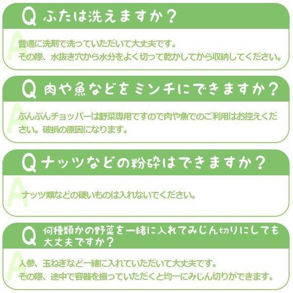 想像を超えての フードチョッパー ぶんぶんチョッパーDX 82054<br> ブンブンチョッパーDX スライサー みじん切り ぶんぶんチョッパーデラックス 時短 時短グッズ キッチン用品 調理小物 調理グッズ みじん切りフードプロセッサー アーネスト Doublehorse サッカーゴール子供用 折りたたみサッカーゴール サッカーゴールー サッカーネット 2個セット 子供練習用 子供トレー