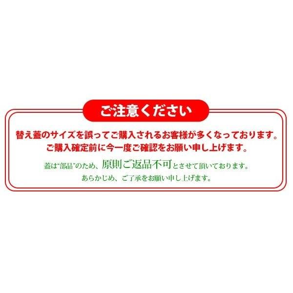 iwaki イワキ パック＆レンジ BOX ハーフ オリジナル用蓋 ホワイト 白 3246-CYW 保存容器 パック＆レンジ｜toolandmeal｜05