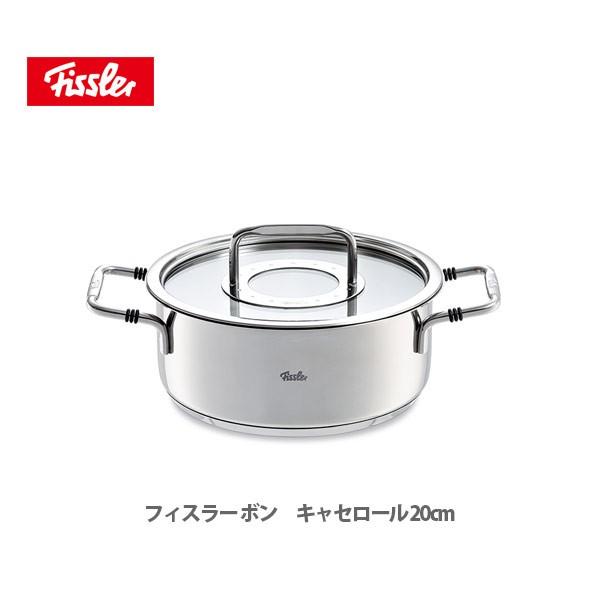 お買得！】 フィスラー FISSLER ボン キャセロール 20cm 086-122-20
