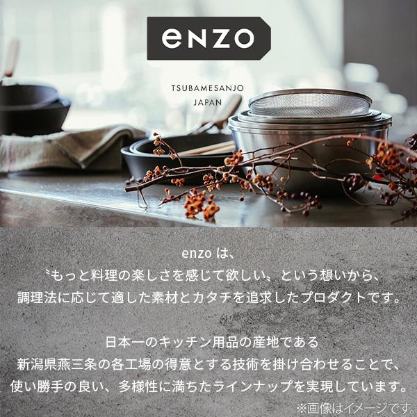 enzo 和平フレイズ 鉄フライパン 26cm en-010（ガス火・IH対応） 日本
