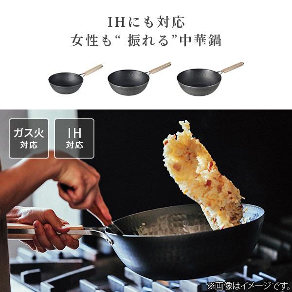 ショップ 【新品】enzo 鉄中華鍋 26cm 楽天市場】enzo エンゾウ 鉄中華