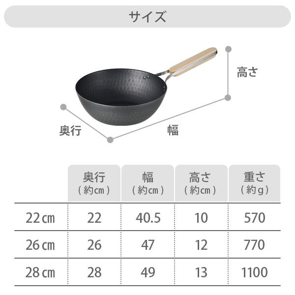 enzo 和平フレイズ 鉄中華鍋 28cm en-013（ガス火・IH対応）日本製
