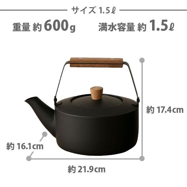 STAUB LA THEIERE ブラックケトル STAUB LA THEIERE ブラックケトル