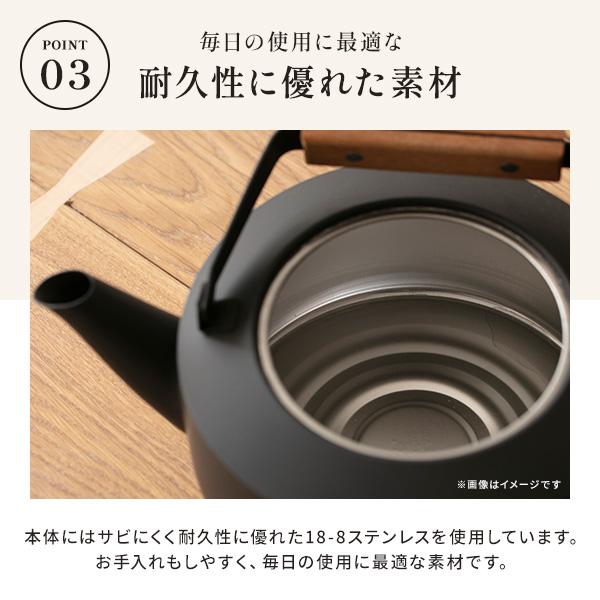 宮崎製作所 茶き くろいろケトル 1.5L 小 CHA-11 （IH対応） 日本製
