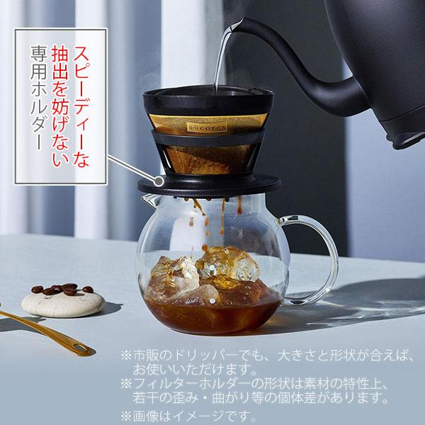 cores コレス ゴールドフィルター C286BK （2〜8カップ） ブラック
