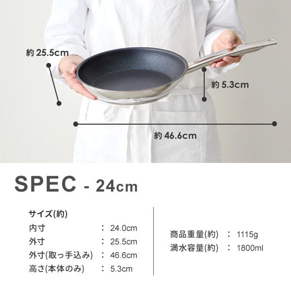 WMF（ヴェーエムエフ） パルマデュール アドバンス フライパン 24cm