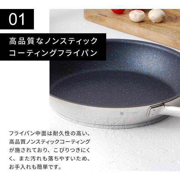WMF（ヴェーエムエフ） パルマデュール アドバンス 両手フライパン