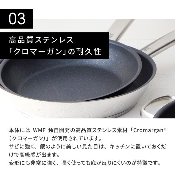 WMF（ヴェーエムエフ） パルマデュール アドバンス 両手フライパン
