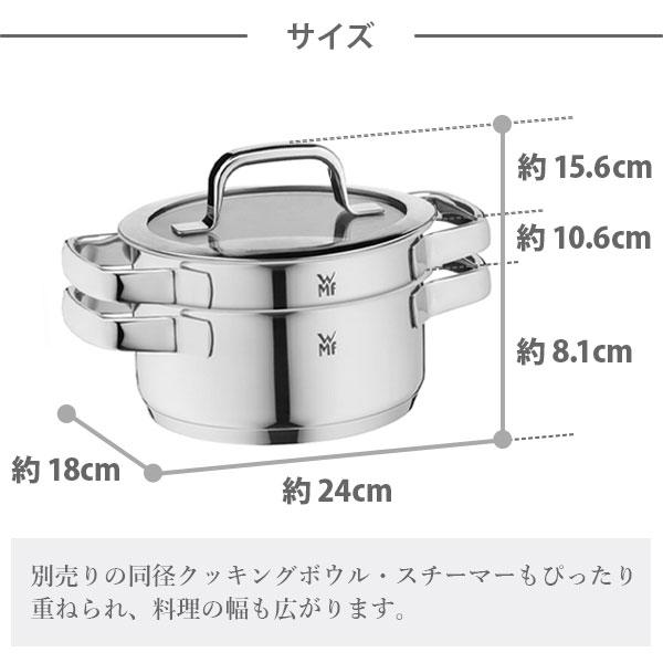 WMF（ヴェーエムエフ） コンパクト クイジーン 16cm 2Pセット W9974