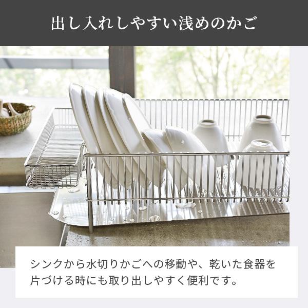 la base（ラバーゼ） 和平フレイズ ステンレス水切りかご 小 LB-100 
