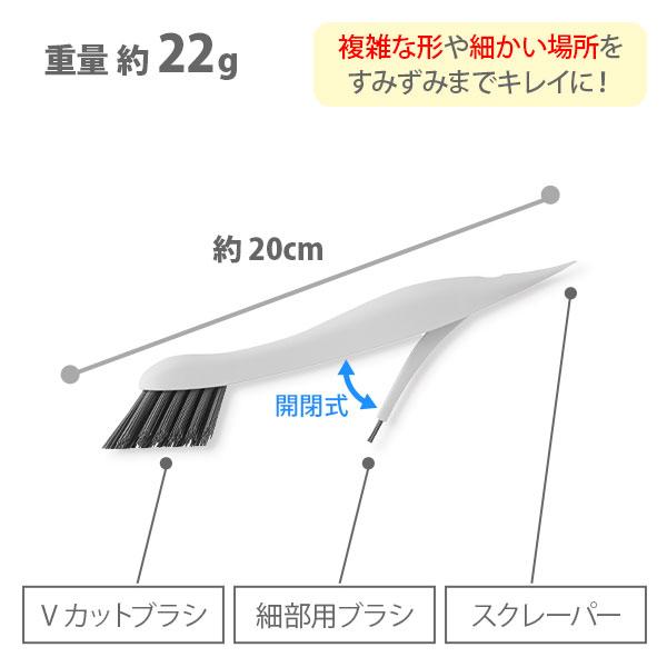 マーナ MARNA 掃除の達人 すみっこブラシ ホワイト W651W 細部用ブラシ 蛇口 排水口 サッシ ミゾ 水回り キッチン｜toolandmeal｜02