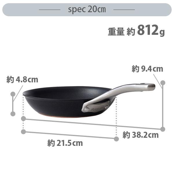 MEYER マイヤー アナロン ヌーヴェルカッパー ルクス フライパン MEYER マイヤー アナロン ヌーヴェルカッパー ルクス フライパン
