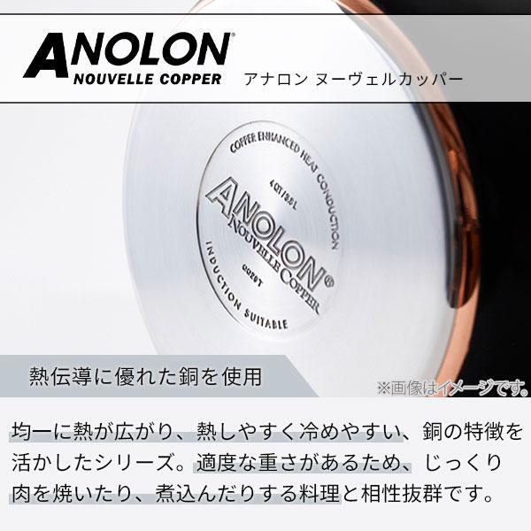 MEYER マイヤー アナロン ヌーヴェルカッパー ルクス 片手鍋 16cm AC3-S16（IH対応）硬質アルマイト加工 ふっ素樹脂加工の画像