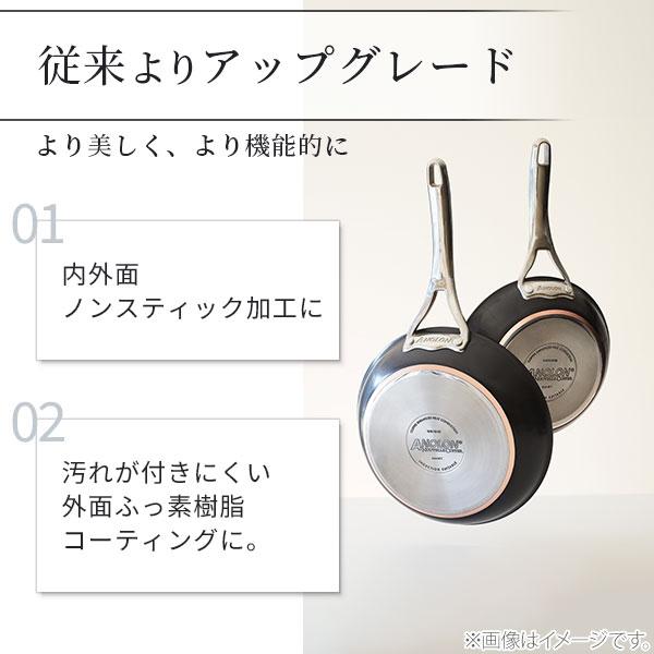 MEYER マイヤー アナロン ヌーヴェルカッパー ルクス 片手鍋 16cm AC3-S16（IH対応）硬質アルマイト加工 ふっ素樹脂加工の画像