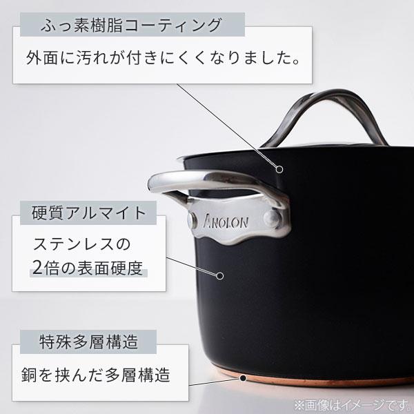 MEYER マイヤー アナロン ヌーヴェルカッパー ルクス 片手鍋 16cm AC3-S16（IH対応）硬質アルマイト加工 ふっ素樹脂加工の画像