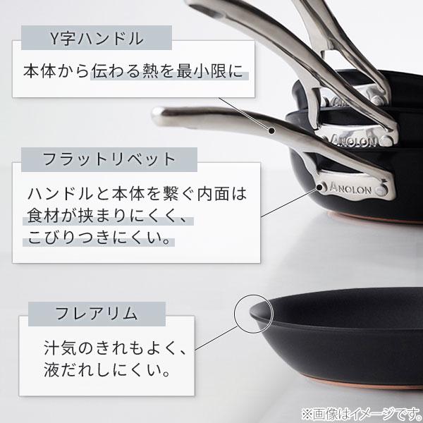MEYER マイヤー アナロン ヌーヴェルカッパー ルクス 片手鍋 16cm AC3-S16（IH対応）硬質アルマイト加工 ふっ素樹脂加工の画像