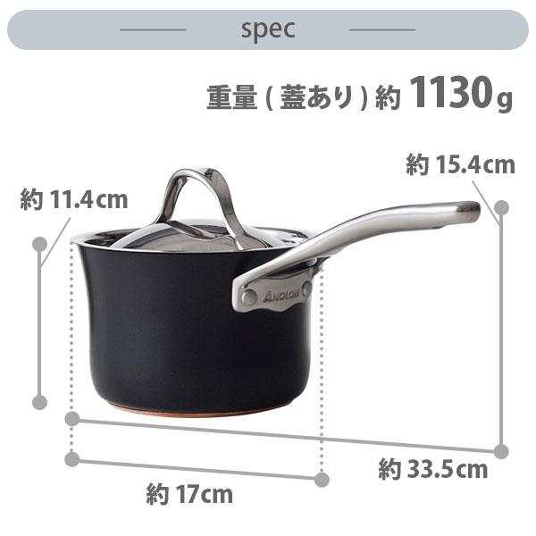 MEYER マイヤー アナロン ヌーヴェルカッパー ルクス 片手鍋 16cm AC3-S16（IH対応）硬質アルマイト加工 ふっ素樹脂加工の画像
