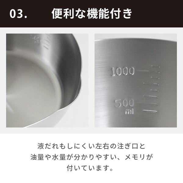 ウルシヤマ金属工業 UMIC 越乃ゆきひら 24cm 12119（ガス火・IH対応