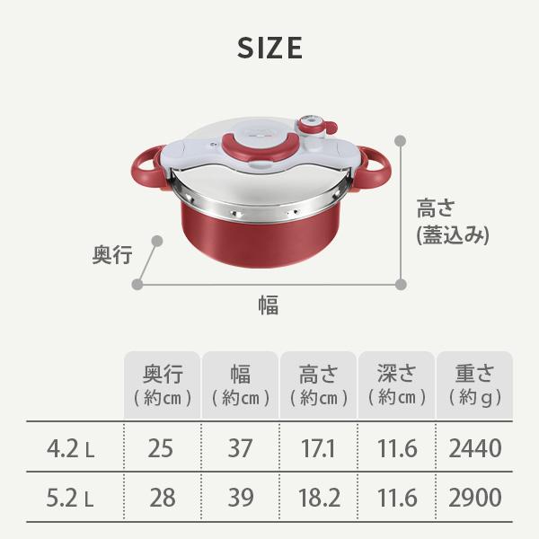 T-fal（ティファール） クリプソ ミニット デュオ ルージュ 5.2L 