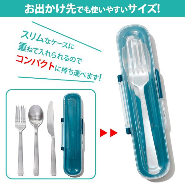 OXO（キッチン用品） OXO オクソー プレップ＆ゴー ステンレス