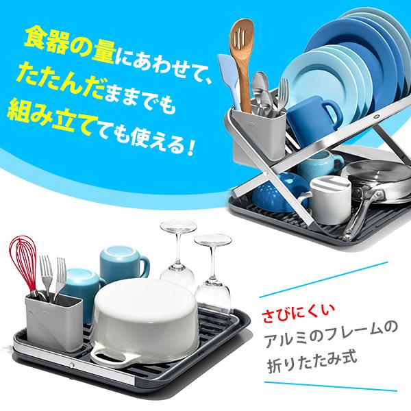 OXO（オクソー） フラットディッシュラック 13322800 ディッシュ