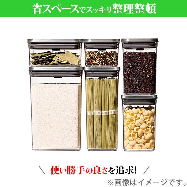 OXO（オクソー） ステンレスポップコンテナ 6ピースセット 3119400