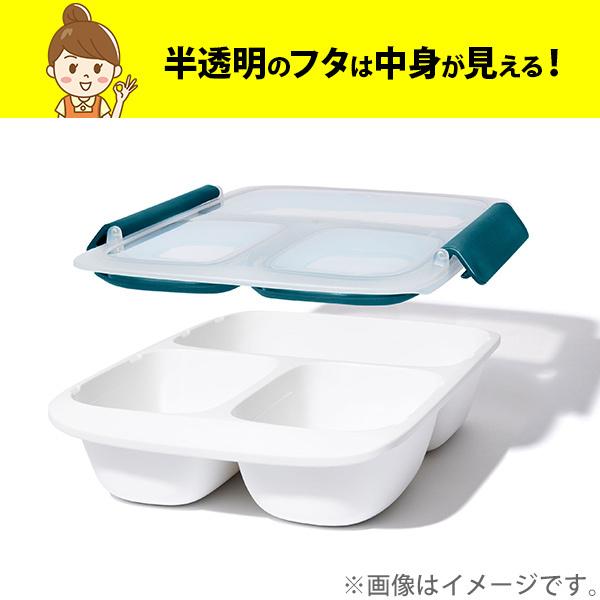 OXO（キッチン用品） OXO オクソー プレップ＆ゴー 仕切り付き