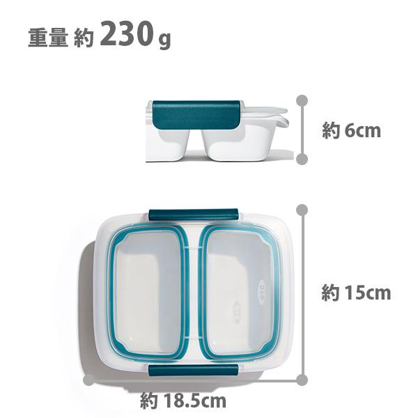OXO（オクソー） プレップ＆ゴー 仕切り付きコンテナ 0.4L 11302100