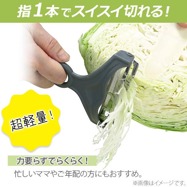 ののじ ネイキッド NONOJI NAKED キャベツピーラーダブル グレー CBP